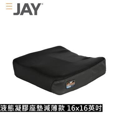 【美國 Sunrise】JAY-Fusion適型液態凝膠座墊／16吋座寬 ／減薄款 廠商直送