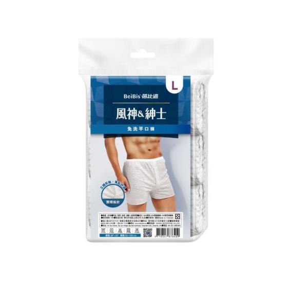 【蓓比適】風神&紳士 四角平口免洗褲 灰格 L號（3件/包）