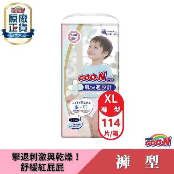 【GOO.N 日本大王】肌快適／敏感肌褲型紙尿褲／跳跳褲（XL38片X3包／箱）廠商直送