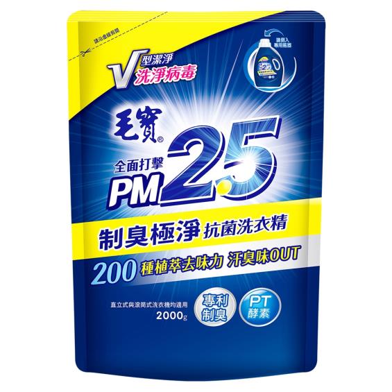 【毛寶】制臭極淨PM2.5洗衣精補充包（2000g）