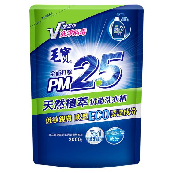 【毛寶】天然植萃PM2.5洗衣精補充包（2000g）