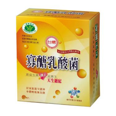 【台糖生技】寡醣乳酸菌（30包/盒）