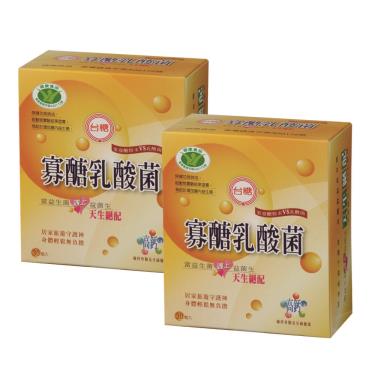 【台糖生技】寡醣乳酸菌（30包/盒）X2