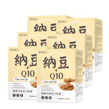 【BHK's】專利納豆+Q10錠（60粒X6盒）廠商直送