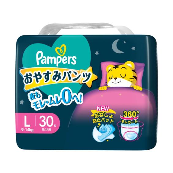 (滿1999送小跑車停車場手提箱)【Pampers 幫寶適】一級幫巧虎安睡褲（L30片X4包／箱）