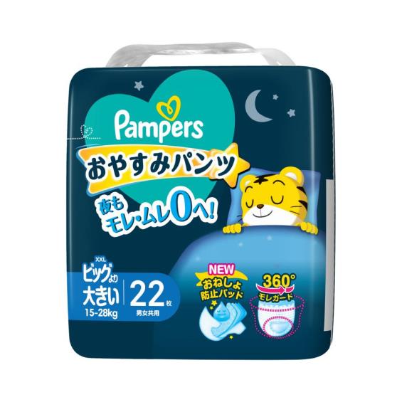 (滿1999送小跑車停車場手提箱)【Pampers 幫寶適】一級幫巧虎安睡褲（XXL22片X4包／箱）