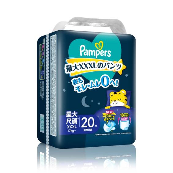 (滿1999送小跑車停車場手提箱)【Pampers 幫寶適】一級幫巧虎安睡褲（XXXL20片X4包／箱）