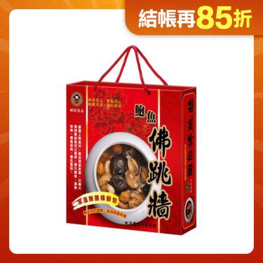 【禎祥食品】鮑魚佛跳牆禮盒(2500g) 廠商直送