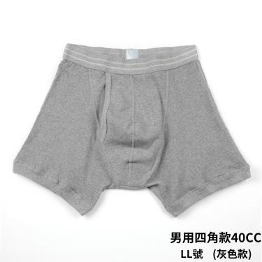 （享優惠價）【WELLDRY】日本進口男生輕失禁內褲四角款-灰色（40cc款）LL／廠商直送