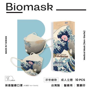 【BioMask保盾】杏康安／四層成人醫用口罩／荒唐世界博物館／浮世繪／奶茶色（10入/盒）