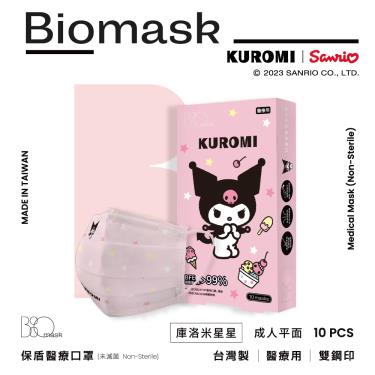 （任6件498）【BioMask保盾】三層成人醫療口罩／庫洛米星星聯名款／淡粉（10入/盒）