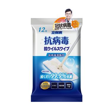 【立得清】 抗病毒抗菌濕拖巾（12抽/包）