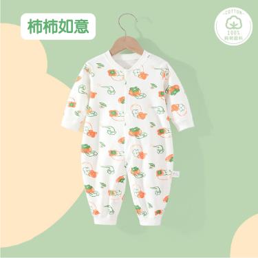 （預購20天內出貨）【JAR嚴選】嬰兒純棉長袖連身衣（A款）柿柿如意（66cm）廠商直送