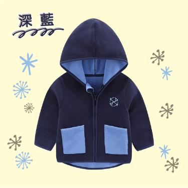 （預購20天內出貨）【JAR嚴選】兒童搖粒絨連帽外套（深藍）90cm 廠商直送