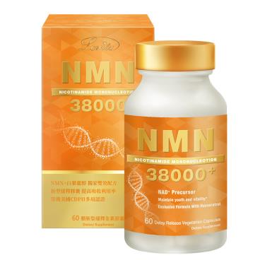 （保健滿額折）【Lovita愛維他】酵母NMN38000 新型緩釋素食膠囊（60錠/瓶）
