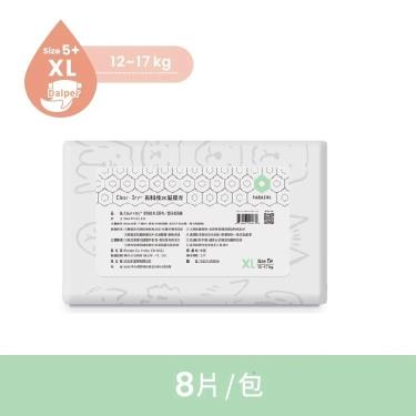 【Parasol】Clear+Dry 新科技水凝尿布輕巧包（ XL 8片 / 包 ）