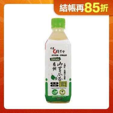 (箱購48瓶)【淺草堂】 有機山苦瓜飲料(360ml/瓶)48瓶入 廠商直送