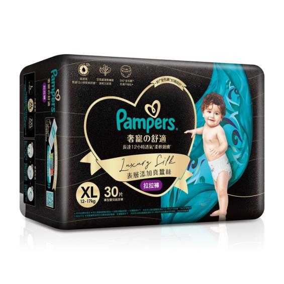 (滿6998送遊戲桌+騎乘箱)【Pampers 幫寶適】奢寵幫拉拉褲／褲型紙尿褲 （XL30片x3包／箱）