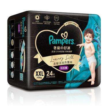 (滿6998送遊戲桌+騎乘箱)【Pampers 幫寶適】奢寵幫拉拉褲／褲型紙尿褲 （XXL24片x3包／箱）
