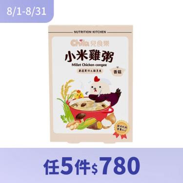 【Chila 兒食樂】小米雞粥-香菇300g（2入）