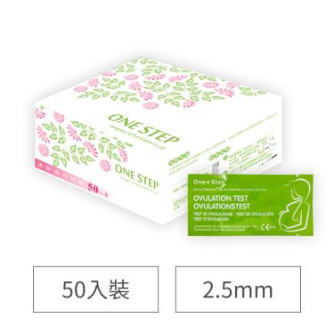 【ONE STEP】排卵試紙2.5mm（50入）