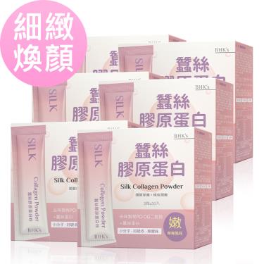 【BHK's】蠶絲膠原蛋白粉（30包/盒）6盒組 廠商直送