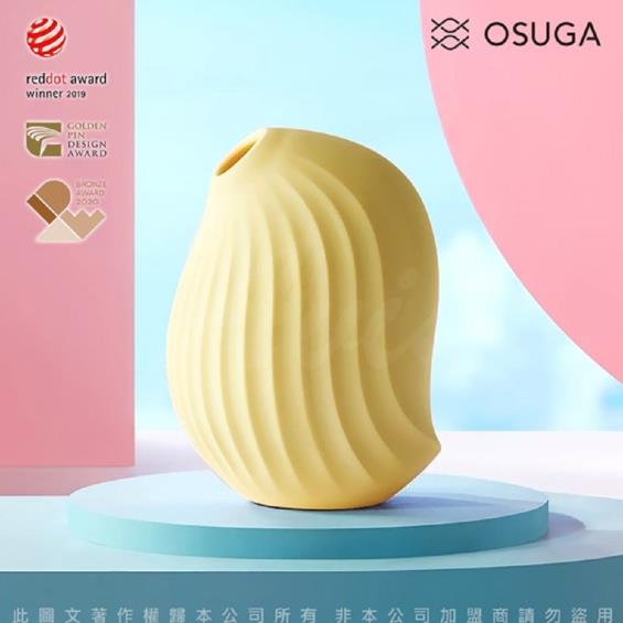 【OSUGA大人糖】逗豆鳥吸吮震動器（情趣按摩器+小夜燈）／檸檬黃 廠商直送