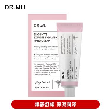 （滿額贈）【DR.WU】瞬適膚舒緩保濕護手霜（50ｍl）廠商直送  活動至11/30