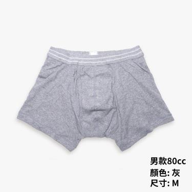 （單件85折）【IOHS十分幸福】日本速吸男性尿用內褲－灰色（80cc）M／廠商直送
