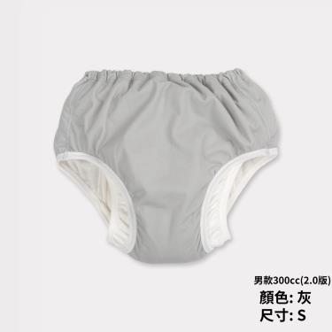 （單件85折）【IOHS十分幸福】日本速吸男性尿用內褲－灰色300cc（2.0版）S／廠商直送