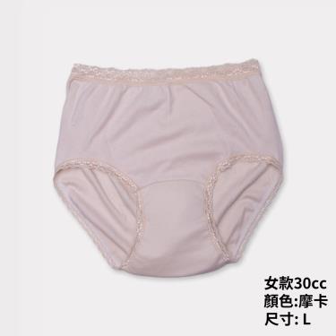 （單件85折）【IOHS十分幸福】日本速吸女性尿用內褲－摩卡色（30cc）L／廠商直送