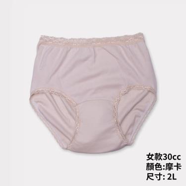 （單件85折）【IOHS十分幸福】日本速吸女性尿用內褲－摩卡色（30cc）2L／廠商直送