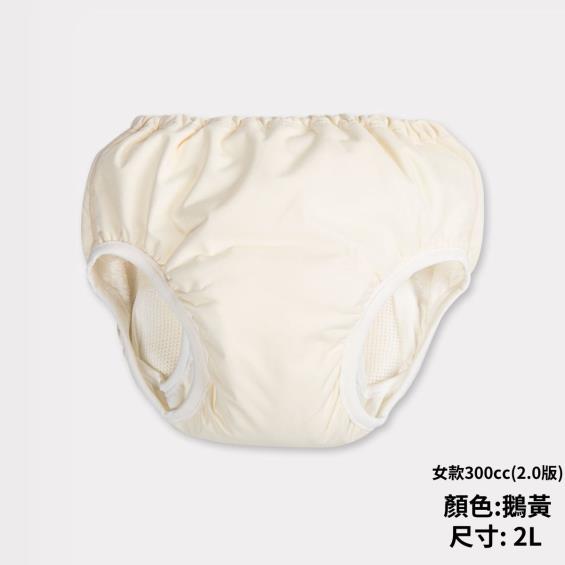 【IOHS十分幸福】日本速吸女性尿用內褲－鵝黃色300cc（2.0版）2L／廠商直送