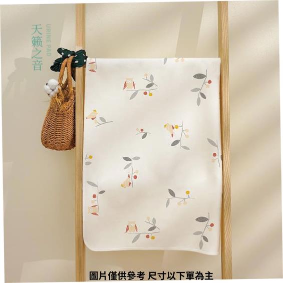 【IOHS十分幸福】棉花會隔尿墊 天籟之音（80x120cm）／廠商直送