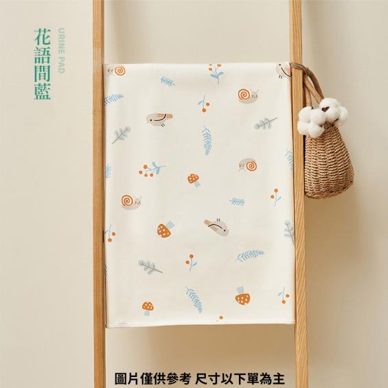 【IOHS十分幸福】棉花會隔尿墊 花語間藍（80x120cm）／廠商直送