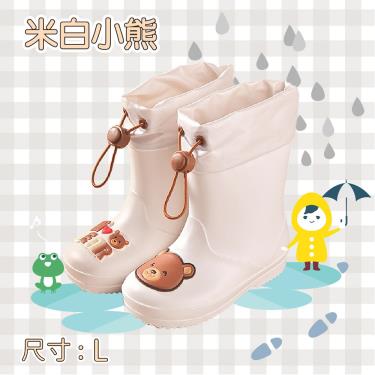【JAR嚴選】萌趣可愛兒童雨鞋（米白小熊）（L）廠商直送