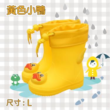 【JAR嚴選】萌趣可愛兒童雨鞋（黃色小鴨）（L）廠商直送