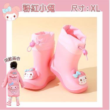 【JAR嚴選】立體卡通兒童雨鞋（粉紅小兔）（XL）廠商直送