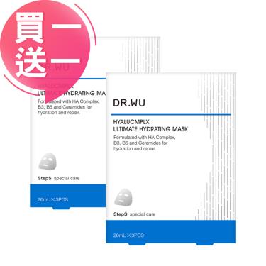 （買一送一）【DR.WU】玻尿酸保濕微導面膜3PCS  廠商直送  活動至10/23