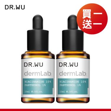 【DR.WU】10%菸鹼醯胺B5舒緩精華（15mlx2入組）廠商直送