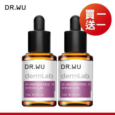 【DR.WU】3%白藜蘆醇亮白修護精華（15mlx2入組）廠商直送