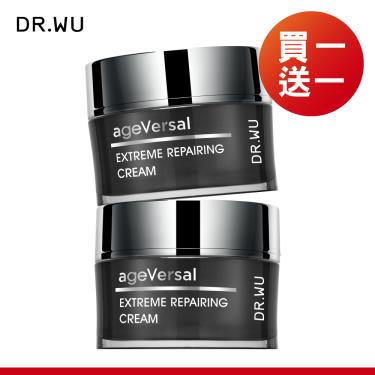 【DR.WU】超逆齡修復精華霜（50mlx2入組）廠商直送