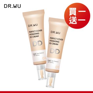 【DR.WU】超完美保濕DD霜 （明亮色） SPF28（40mlx2入組）廠商直送
