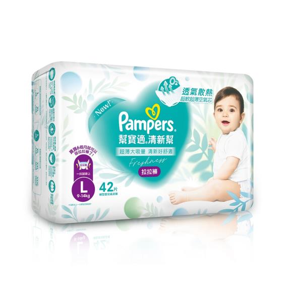 (滿1999送電動工程軌道車)【Pampers 幫寶適】清新幫／褲型紙尿褲／拉拉褲（L42片x4包／箱）
