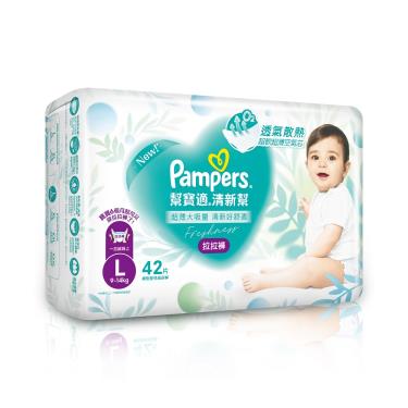 (滿1999送電動工程軌道車)【Pampers 幫寶適】清新幫／褲型紙尿褲／拉拉褲（L42片x4包／箱）