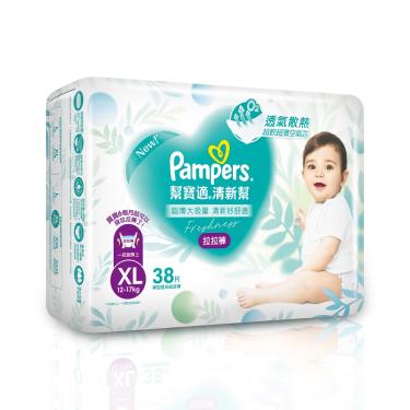 (滿1999送電動工程軌道車)【Pampers 幫寶適】清新幫／褲型紙尿褲／拉拉褲（XL38片x4包／箱）
