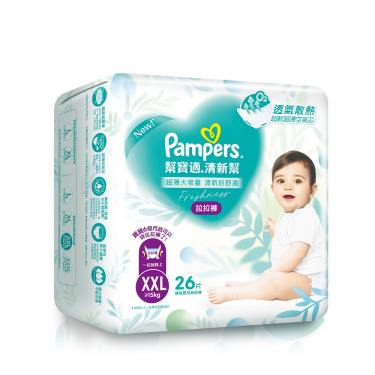(滿1999送電動工程軌道車)【Pampers 幫寶適】清新幫／褲型紙尿褲／拉拉褲（XXL26片x4包／箱）