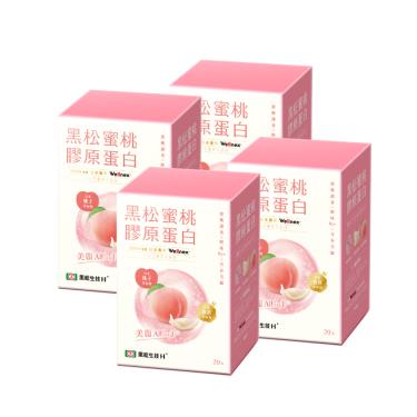 【黑松生技】蜜桃膠原蛋白（20包X4盒）廠商直送