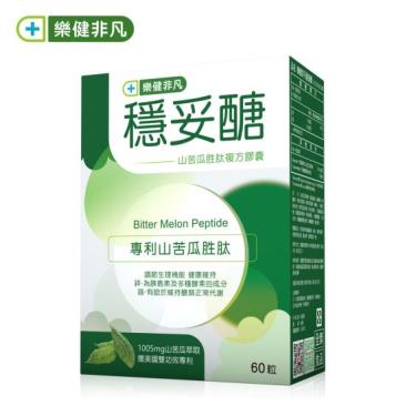 【樂健非凡】穩妥醣-山苦瓜胜肽複方膠囊（60粒/盒）-廠商直送