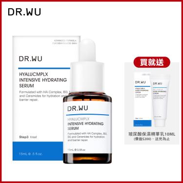 （送膠囊面膜）【DR.WU】玻尿酸保濕精華液15ｍl 廠商直送  活動至10/31